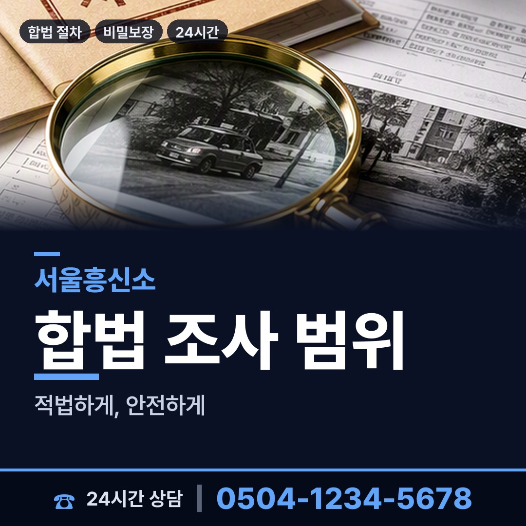 서울 서초3동 초등친구찾기 상담 안내